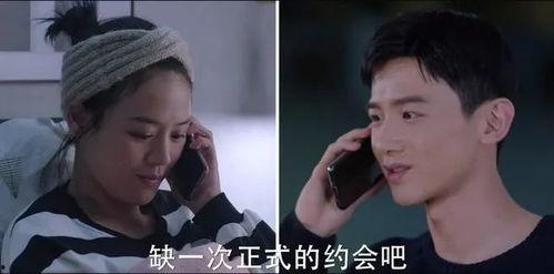 娱乐吃瓜男主是谁啊,他是谁？背后的故事与真相  第3张