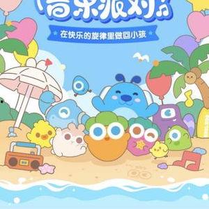 吃瓜娱乐萝卜快跑背景音乐,跟随背景音乐,探寻吃瓜娱乐的动感旋律之旅 第3张 吃瓜娱乐萝卜快跑背景音乐,跟随背景音乐,探寻吃瓜娱乐的动感旋律之旅 第3张