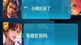 娱乐圈吃瓜直播录屏,揭秘幕后花絮与精彩瞬间 第2张 娱乐圈吃瓜直播录屏,揭秘幕后花絮与精彩瞬间 第2张