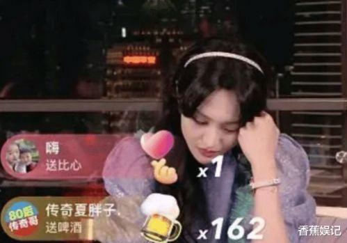 娱乐吃瓜酱成年人崩溃 第2张 娱乐吃瓜酱成年人崩溃 第2张