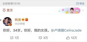 娱乐圈吃瓜网站大全,全网最全吃瓜网站大全大起底 第3张 娱乐圈吃瓜网站大全,全网最全吃瓜网站大全大起底 第3张