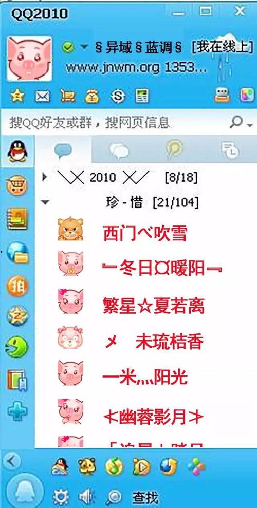 娱乐吃瓜的网名有哪些名字,揭秘那些娱乐吃瓜达人的独特昵称  第2张