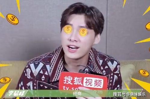 娱乐圈吃瓜王鹤棣,娱乐圈吃瓜王,揭秘明星幕后故事 第3张 娱乐圈吃瓜王鹤棣,娱乐圈吃瓜王,揭秘明星幕后故事 第3张