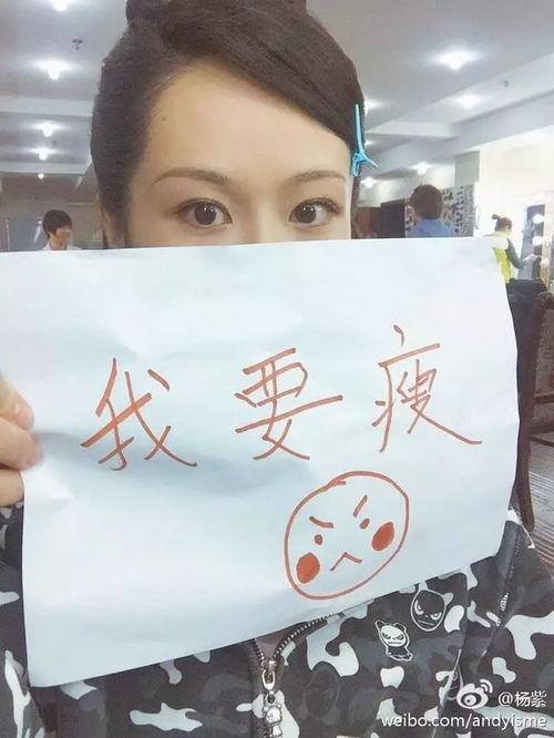 娱乐吃瓜直播杨紫视频下载 第2张 娱乐吃瓜直播杨紫视频下载 第2张