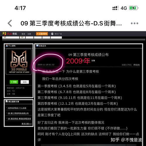 娱乐吃瓜直播说王一博,娱乐吃瓜直播中的焦点人物 第2张 娱乐吃瓜直播说王一博,娱乐吃瓜直播中的焦点人物 第2张