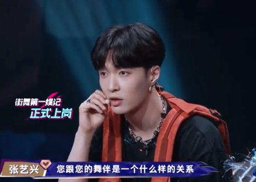 娱乐吃瓜直播说王一博,娱乐吃瓜直播中的焦点人物 第3张 娱乐吃瓜直播说王一博,娱乐吃瓜直播中的焦点人物 第3张