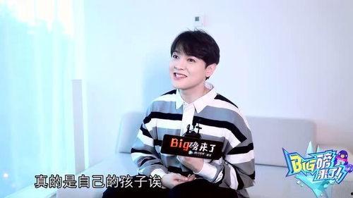 娱乐吃瓜刘宇宁视频大全,笑料百出,精彩纷呈 第2张 娱乐吃瓜刘宇宁视频大全,笑料百出,精彩纷呈 第2张