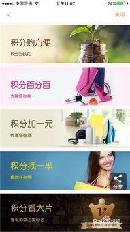 娱乐吃瓜酱网友充话费,话费充值背后的趣味故事  第2张