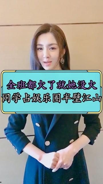 吃瓜进娱乐圈火了小说,意外爆火的娱乐圈奇缘 第3张 吃瓜进娱乐圈火了小说,意外爆火的娱乐圈奇缘 第3张