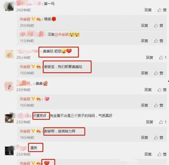娱乐圈吃瓜入口小程序,揭秘明星幕后故事,畅享八卦盛宴 第3张 娱乐圈吃瓜入口小程序,揭秘明星幕后故事,畅享八卦盛宴 第3张