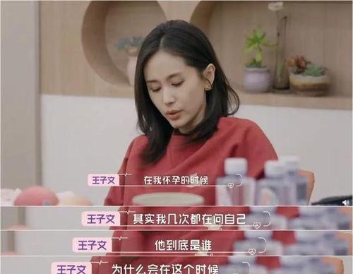 娱乐吃瓜徐娇是谁啊,从童星到时尚达人，娱乐圈的“吃瓜”女王  第2张