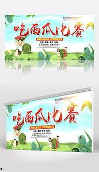 娱乐吃瓜背景图图片大全,揭秘明星幕后故事  第3张