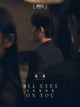 娱乐圈沙雕吃瓜文案,沙雕吃瓜文案背后的欢乐与真相  第3张