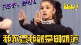 娱乐圈演唱会吃瓜,揭秘明星幕后故事与精彩瞬间  第2张