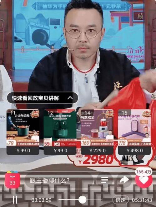 娱乐吃瓜直播间007是谁,揭秘娱乐吃瓜直播间背后的神秘人物  第3张