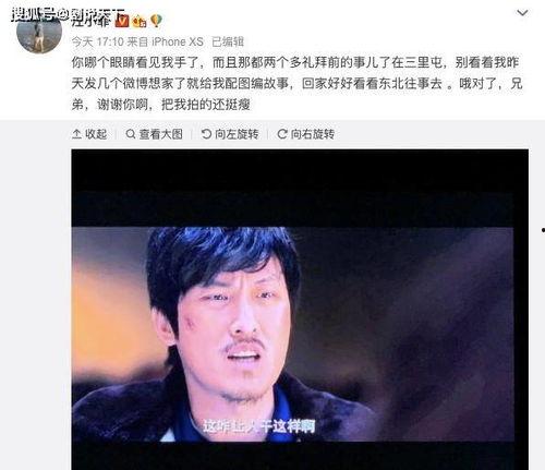 娱乐吃瓜汪小菲小说阅读,汪小菲与S家的爱恨纠葛 第3张 娱乐吃瓜汪小菲小说阅读,汪小菲与S家的爱恨纠葛 第3张