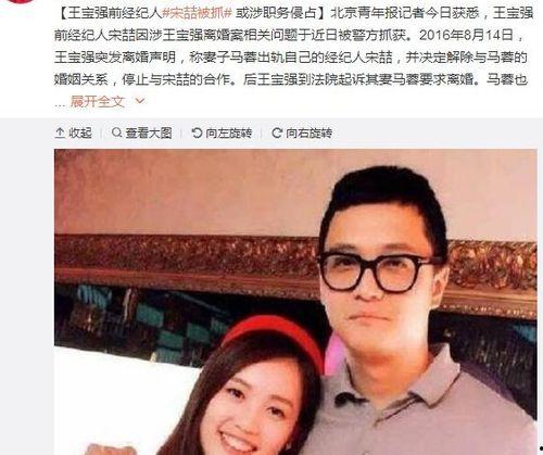 本周最新娱乐圈吃瓜事件,本周热点事件大盘点 第1张 本周最新娱乐圈吃瓜事件,本周热点事件大盘点 第1张