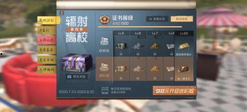 娱乐吃瓜游戏发行人,吃瓜游戏发行人背后的故事 第1张 娱乐吃瓜游戏发行人,吃瓜游戏发行人背后的故事 第1张