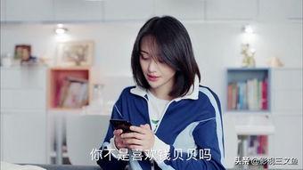 娱乐吃瓜酱命中注定,命中注定,揭秘娱乐圈的八卦风云 第3张 娱乐吃瓜酱命中注定,命中注定,揭秘娱乐圈的八卦风云 第3张