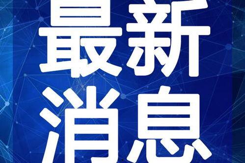 娱乐大嘴吃瓜视频大全最新,大嘴吃瓜视频大全,带你探秘明星幕后故事 第1张 娱乐大嘴吃瓜视频大全最新,大嘴吃瓜视频大全,带你探秘明星幕后故事 第1张
