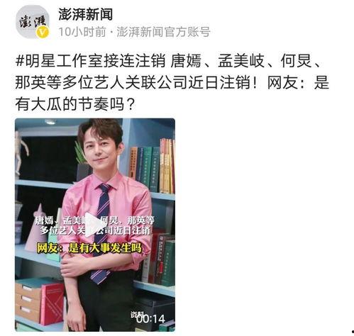 娱乐吃瓜酱打牌是真的吗,真相还是炒作? 第2张 娱乐吃瓜酱打牌是真的吗,真相还是炒作? 第2张