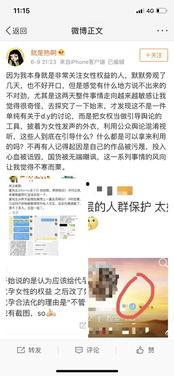 娱乐圈吃瓜爆料文字图片,真相与谣言的交织