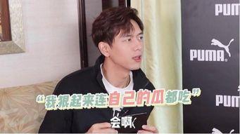 爱豆吃瓜娱乐酱李现,呼吁尊重个人空间
