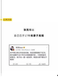 娱乐圈吃瓜说明书,揭秘明星幕后故事与八卦风云