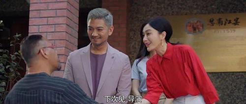 娱乐圈吃瓜电视剧,揭秘明星幕后真相与甜蜜爱情 第3张 娱乐圈吃瓜电视剧,揭秘明星幕后真相与甜蜜爱情 第3张