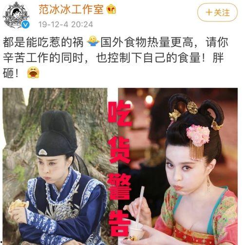 娱乐吃瓜君颜值对比小说,娱乐吃瓜君与小说角色颜值大比拼 第3张 娱乐吃瓜君颜值对比小说,娱乐吃瓜君与小说角色颜值大比拼 第3张