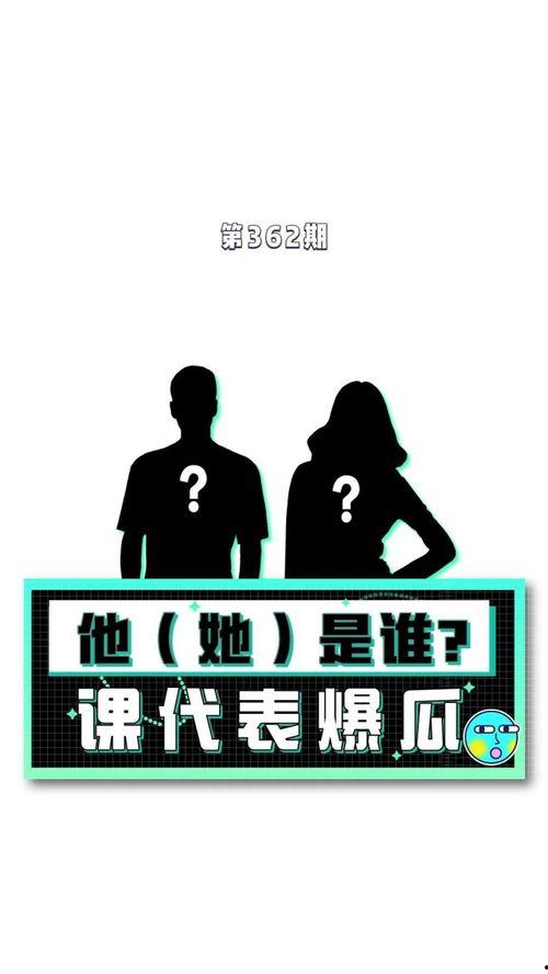娱乐吃瓜 八卦图片,吃瓜图鉴,八卦瞬间尽收眼底 第2张 娱乐吃瓜 八卦图片,吃瓜图鉴,八卦瞬间尽收眼底 第2张