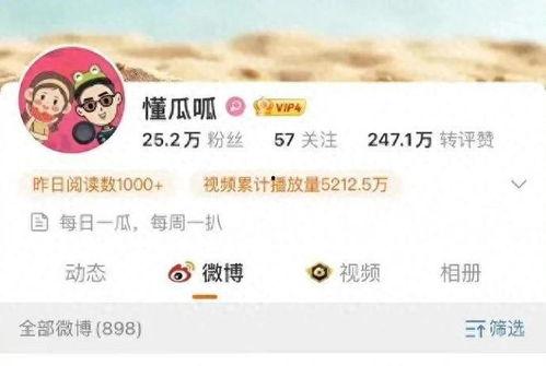 今日娱乐吃瓜最新信息网,热点事件盘点与明星幕后故事揭秘” 第3张 今日娱乐吃瓜最新信息网,热点事件盘点与明星幕后故事揭秘” 第3张