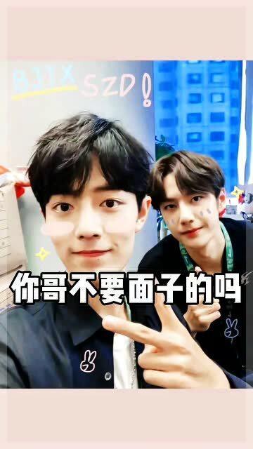 娱乐吃瓜酱哥哥和弟弟视频,温馨日常引网友热议 第2张 娱乐吃瓜酱哥哥和弟弟视频,温馨日常引网友热议 第2张