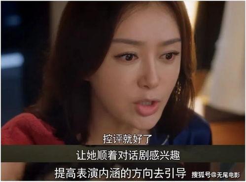秦岚带你吃瓜娱乐圈,带你领略明星背后的真实生活 第3张 秦岚带你吃瓜娱乐圈,带你领略明星背后的真实生活 第3张
