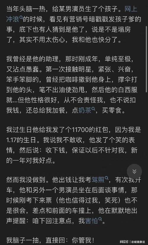 娱乐吃瓜好看吗知乎,从吃瓜到深度解析，带你领略娱乐世界的精彩与真相