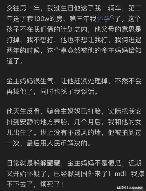 娱乐吃瓜好看吗知乎,从吃瓜到深度解析,带你领略娱乐世界的精彩与真相 第2张 娱乐吃瓜好看吗知乎,从吃瓜到深度解析,带你领略娱乐世界的精彩与真相 第2张