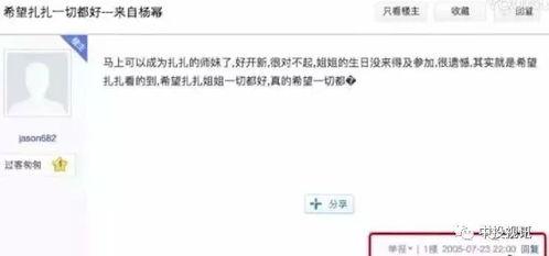 闺蜜进了娱乐圈吃瓜,从吃瓜到共筑星途 第3张 闺蜜进了娱乐圈吃瓜,从吃瓜到共筑星途 第3张