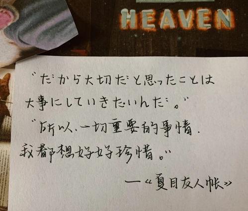 朋友娱乐圈吃瓜文案短句,揭秘明星幕后故事，畅享八卦盛宴