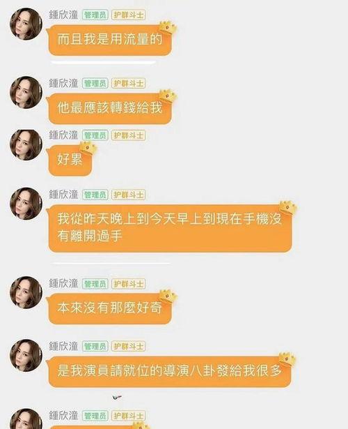 娱乐吃瓜酱文案怎么写啊,轻松打造热点话题的秘诀