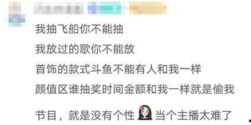 娱乐吃瓜酱文案怎么写啊,轻松打造热点话题的秘诀 第3张 娱乐吃瓜酱文案怎么写啊,轻松打造热点话题的秘诀 第3张