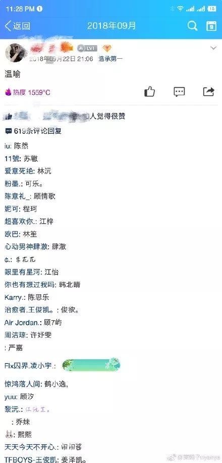 娱乐吃瓜四字网名大全,揭秘幕后风云 第2张 娱乐吃瓜四字网名大全,揭秘幕后风云 第2张