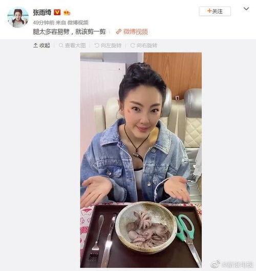 娱乐圈的吃瓜在哪里,揭秘热门事件背后的真相 第2张 娱乐圈的吃瓜在哪里,揭秘热门事件背后的真相 第2张