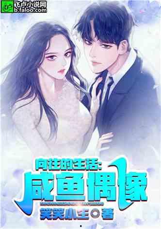 娱乐吃瓜颜值高的小说,娱乐圈的颜值盛宴 第2张 娱乐吃瓜颜值高的小说,娱乐圈的颜值盛宴 第2张