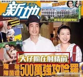娱乐圈旧闻吃瓜长视频,那些年我们吃过的瓜,长视频带你回顾经典瞬间 第2张 娱乐圈旧闻吃瓜长视频,那些年我们吃过的瓜,长视频带你回顾经典瞬间 第2张