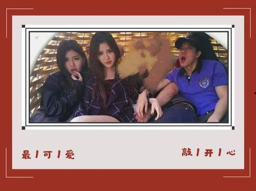 娱乐圈旧闻吃瓜长视频,那些年我们吃过的瓜,长视频带你回顾经典瞬间 第3张 娱乐圈旧闻吃瓜长视频,那些年我们吃过的瓜,长视频带你回顾经典瞬间 第3张