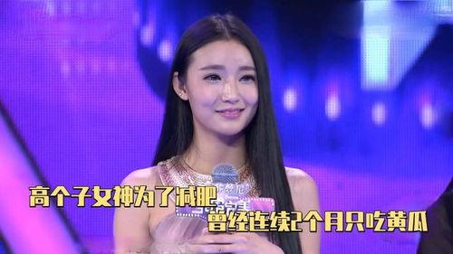 娱乐吃瓜高个子是谁,揭秘娱乐圈高个子“吃瓜达人”之谜 第3张 娱乐吃瓜高个子是谁,揭秘娱乐圈高个子“吃瓜达人”之谜 第3张