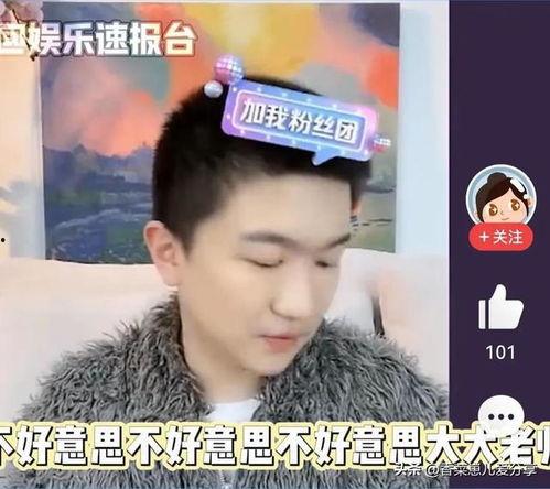 吃瓜娱乐圈直播在线观看,吃瓜娱乐圈直播,精彩瞬间不容错过! 第2张 吃瓜娱乐圈直播在线观看,吃瓜娱乐圈直播,精彩瞬间不容错过! 第2张