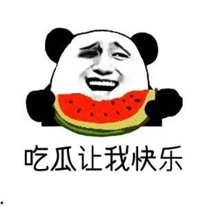 娱乐吃瓜酱英文怎么写的,Unveiling the Buzz: Decoding 'Entertainment Gossips' in English 第3张 娱乐吃瓜酱英文怎么写的,Unveiling the Buzz: Decoding 'Entertainment Gossips' in English 第3张