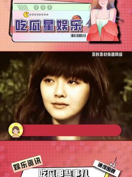 娱乐吃瓜酱个人主页,揭秘娱乐圈幕后故事,带你领略明星幕后生活 第3张 娱乐吃瓜酱个人主页,揭秘娱乐圈幕后故事,带你领略明星幕后生活 第3张