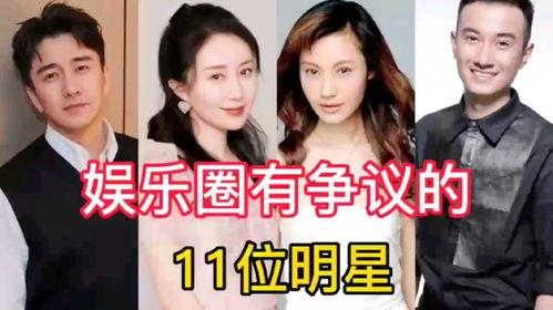娱乐圈离谱吃瓜小说推荐,那些离谱的瓜,你敢吃吗? 第3张 娱乐圈离谱吃瓜小说推荐,那些离谱的瓜,你敢吃吗? 第3张